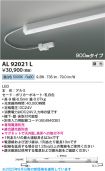 AL92021L