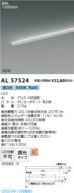 AL57524