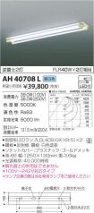 AH40708L