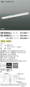 AH92052L-...
