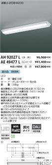 AH92027L-...