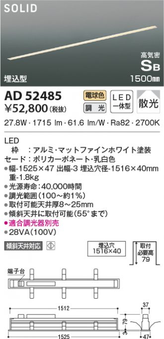 AD52485