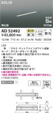 AD52492