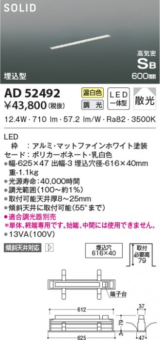 AD52492