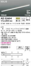 AD52604