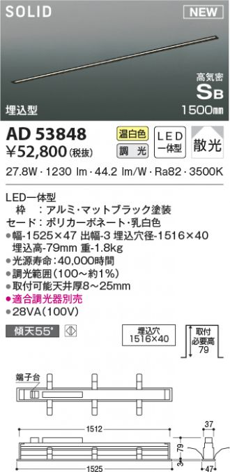 AD53848