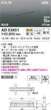 AD53851