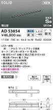 AD53854