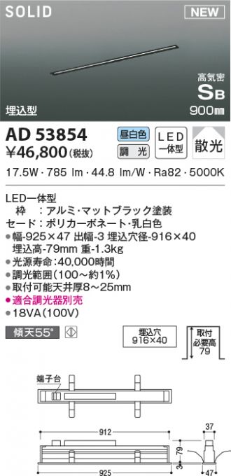 AD53854