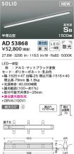 AD53868