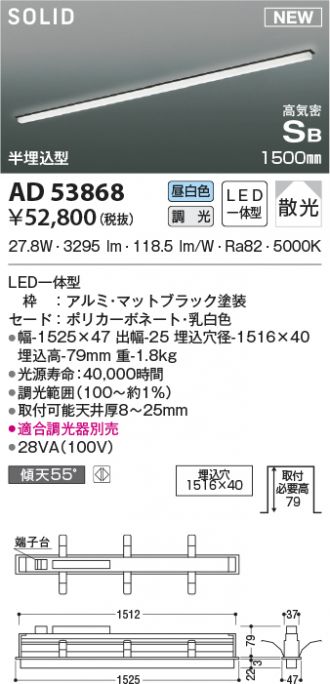 AD53868