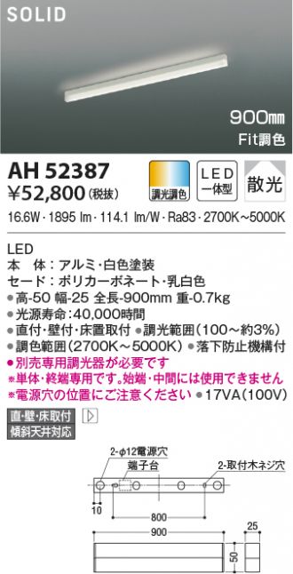 AH52387