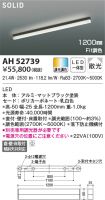 AH52739