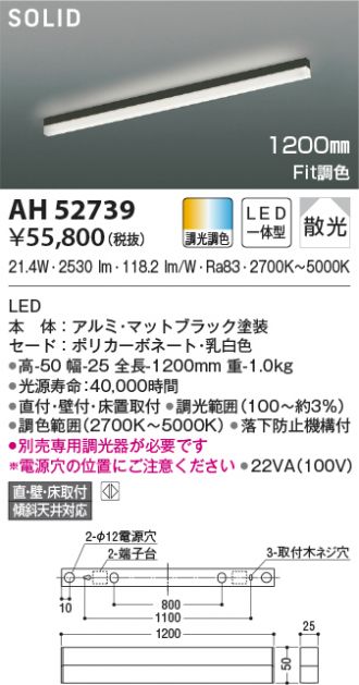 AH52739