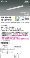 AH53878