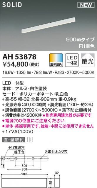AH53878
