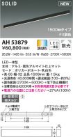 AH53879