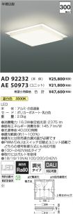 AD92232-A...