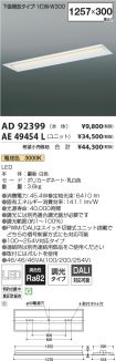 AD92399-A...