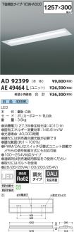 AD92399-A...