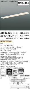 AD92425-A...