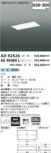 AD92426-A...