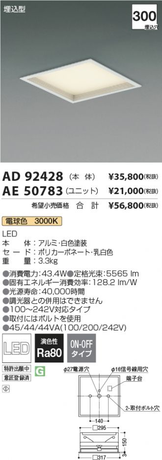 AD92428