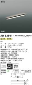 AH53501