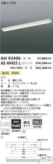 AH92406-A...