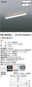 XD49356L