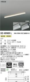 XD49989L