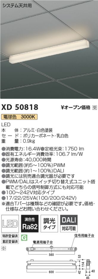 XD50818