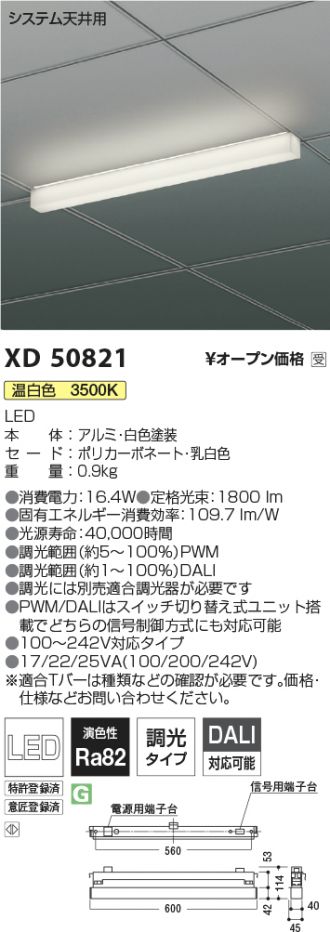 XD50821