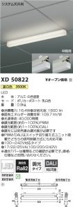XD50822
