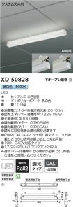 XD50828