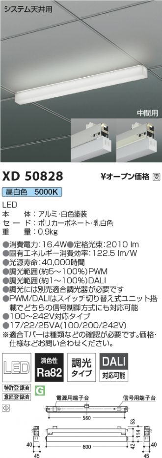 XD50828