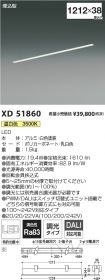 XD51860