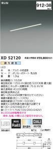 XD52120