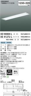 XD90004L-...