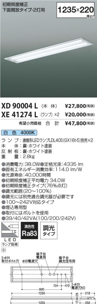 XD90004L-XE41274L