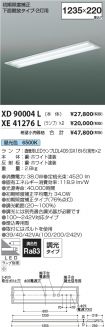 XD90004L-...