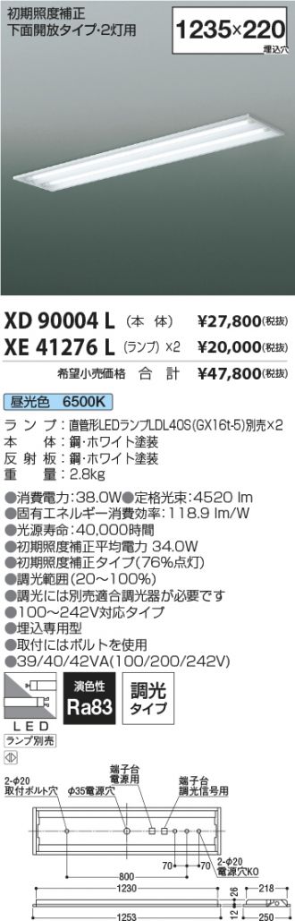 XD90004L-XE41276L