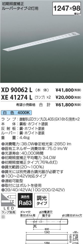 XD90062L-XE41274L