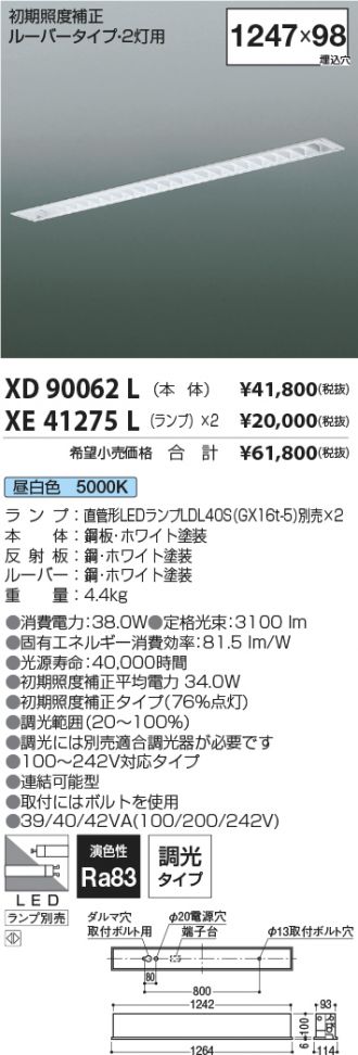 XD90062L-XE41275L