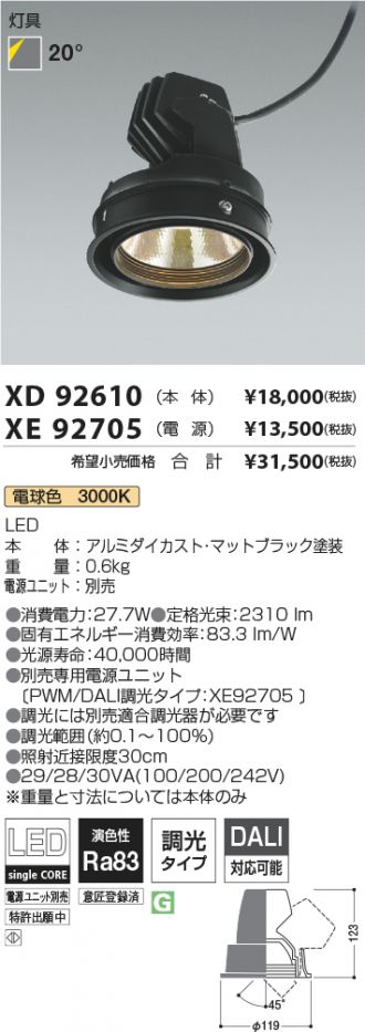 XD92610-XE92705