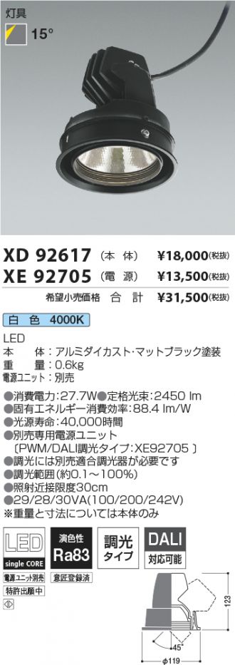 XD92617-XE92705