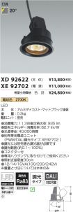 XD92622-X...