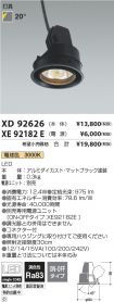 XD92626-X...