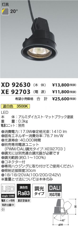 XD92630-XE92703