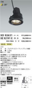 XD92631-X...